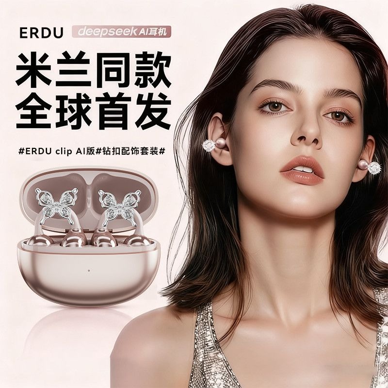 Video Gaming & Esports Usd Acc - Erdu Ear Clip Wireless Earphones Intelligent