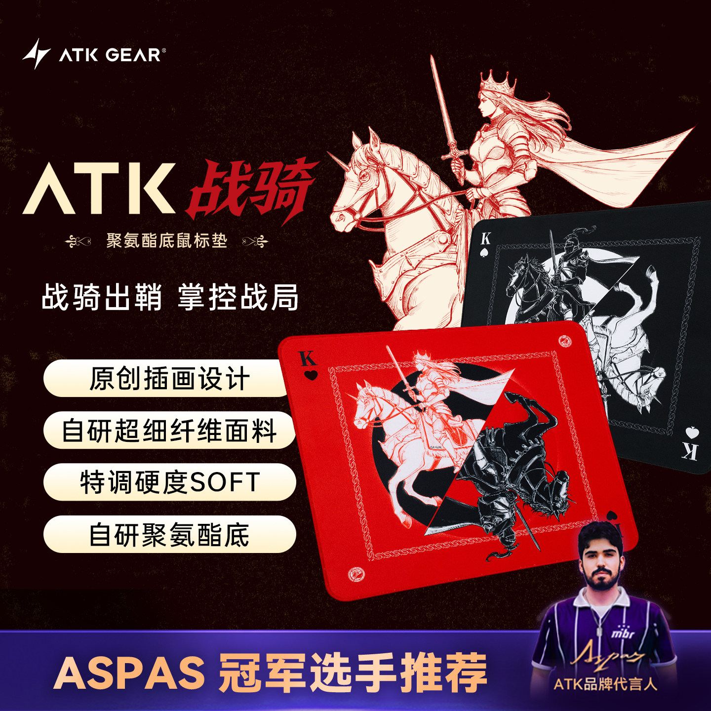 Esports Gaming Gear - Original ATK GEAR War Horse Gaming