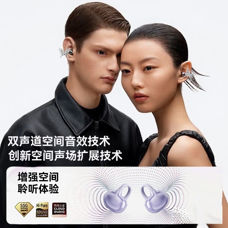 Erdu Ear Clip Wireless Earphon - đánh giá và giá Video Gaming & Esports Usd Acc
