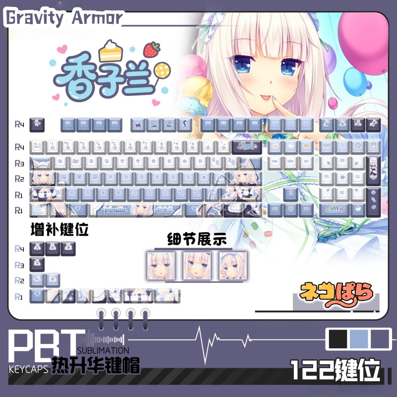 Nekopara Vanilla Anime Game Th - đánh giá và giá Keyboard Tenkeyless