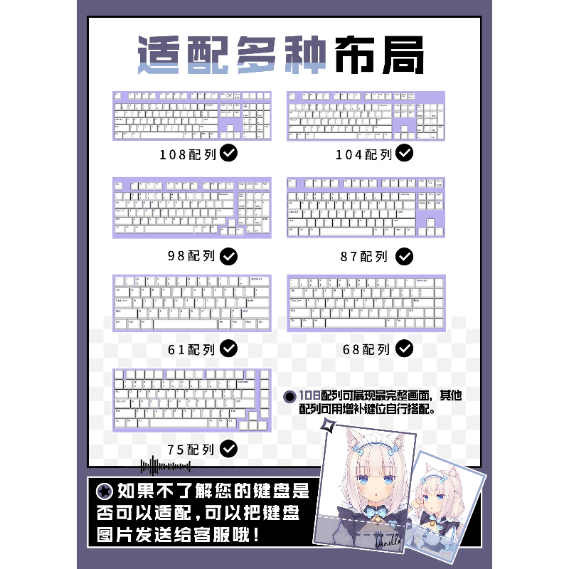 Nekopara Vanilla Anime Game Th - đánh giá và giá Keyboard Tenkeyless